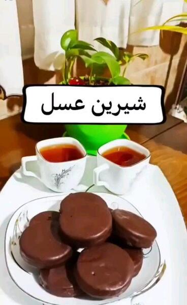 عکس شیرین عسل خانگی