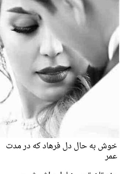 عکس شیرین عاشقانه
