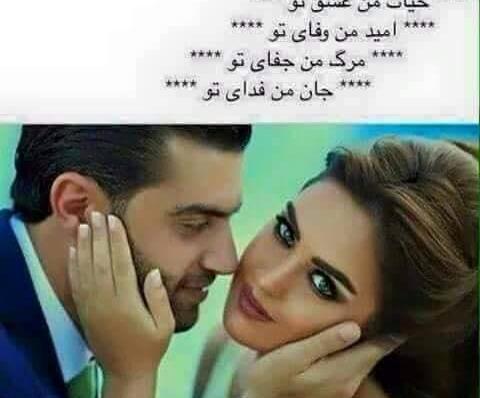 عکس شیرین عاشقانه