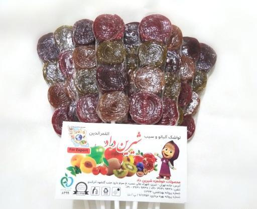 عکس لواشک شیرین