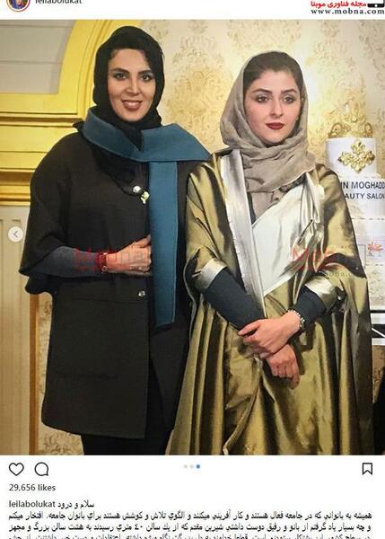 عکس شیرین مقدم