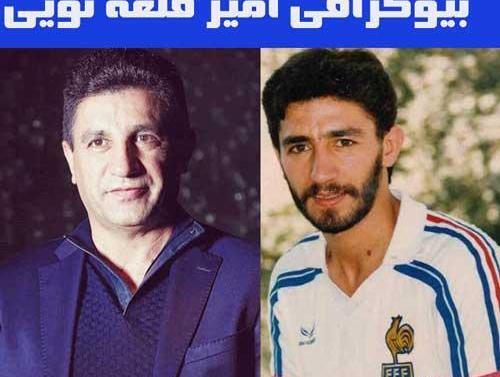 عکس شاهین بیانی و همسرش