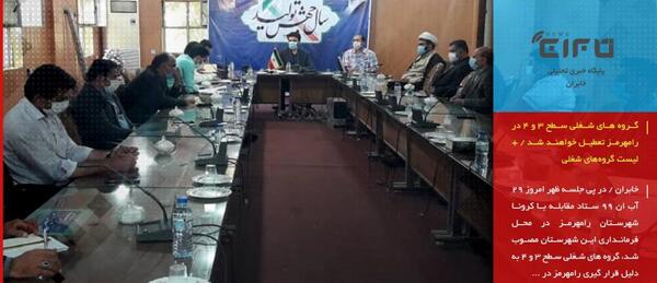 عکس شاهین خلیلی معاون فرماندار