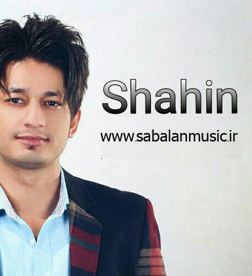 عکس شاهین زین العابدین زاده