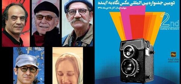 عکس شاهین صمدیان