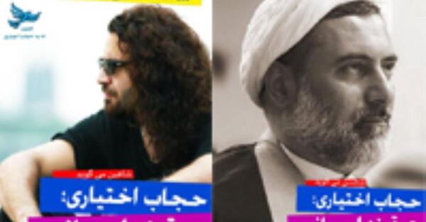 عکس های ضد شاهین نجفی