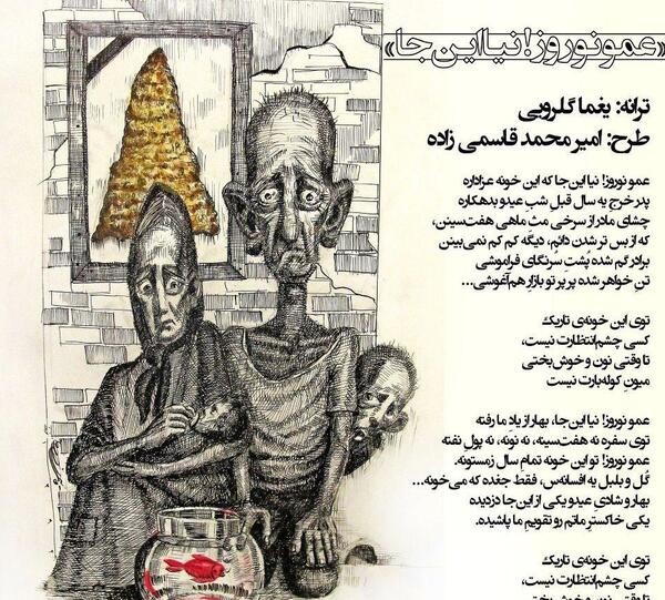 عکس های ضد شاهین نجفی