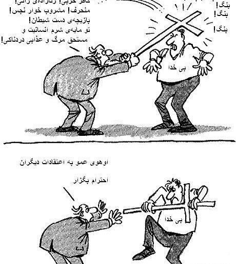 عکس های ضد شاهین نجفی