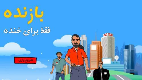 عکس های ضد شاهین نجفی