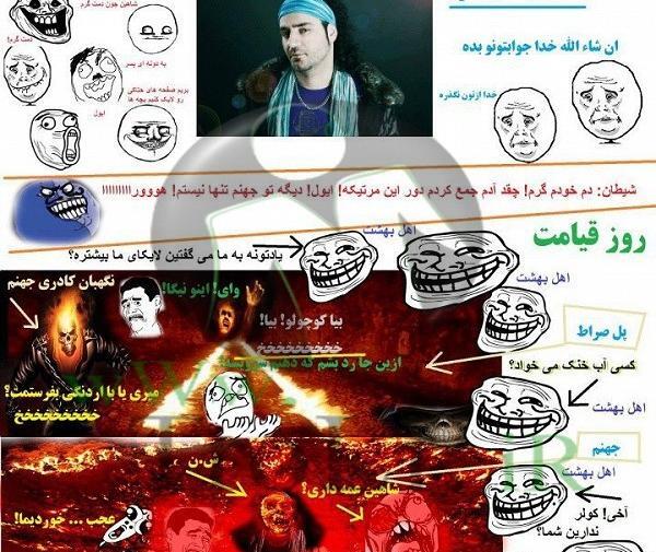 عکس های ضد شاهین نجفی