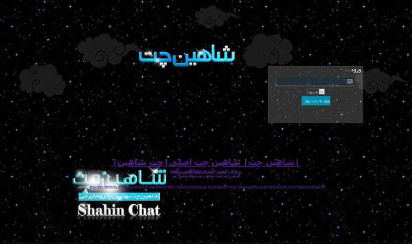 عکس شاهین کندیرچی