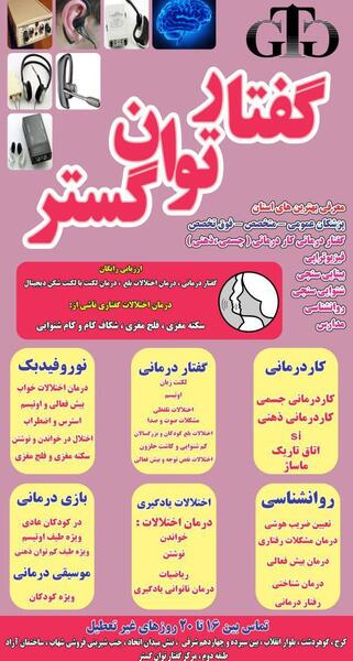 عکس شاهین کندیرچی