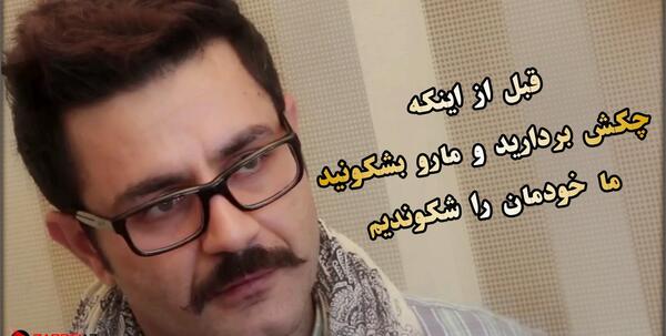 عکس شاهین نجفی خواننده
