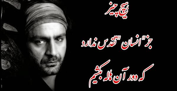 عکس شاهین نجفی خواننده