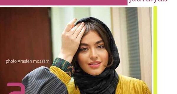 عکس شکیلا سماواتی