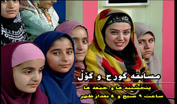 عکس شیما نادری