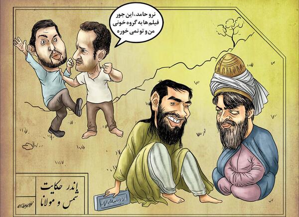 عکس شهاب پارسا