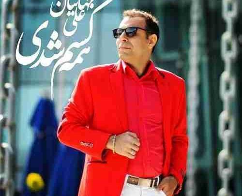 عکس شهاب جهانیان