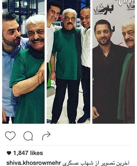 عکس شهاب عسگری بازیگر
