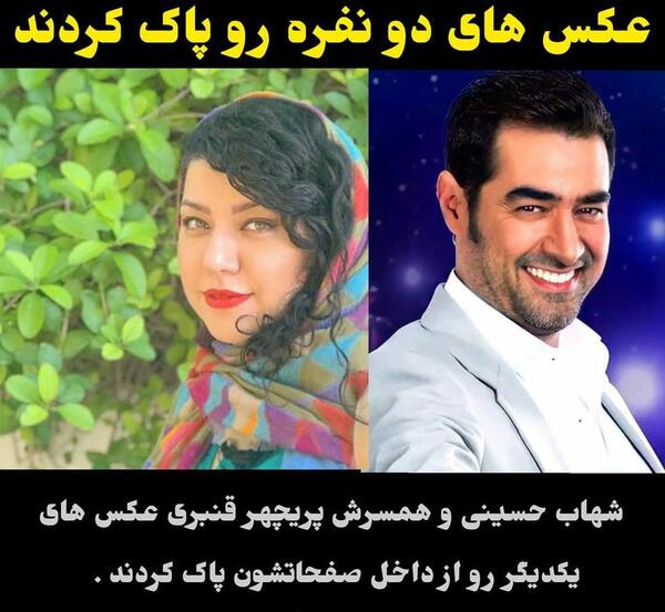 عکس گوشی شهاب حسینی