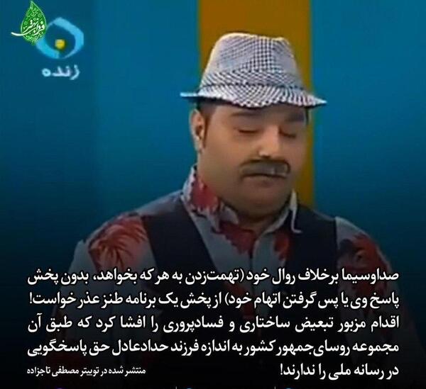 عکس شهاب نیازمند