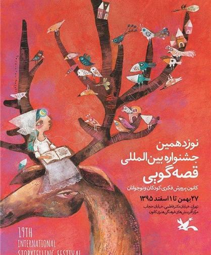 عکس صبا بهارپور