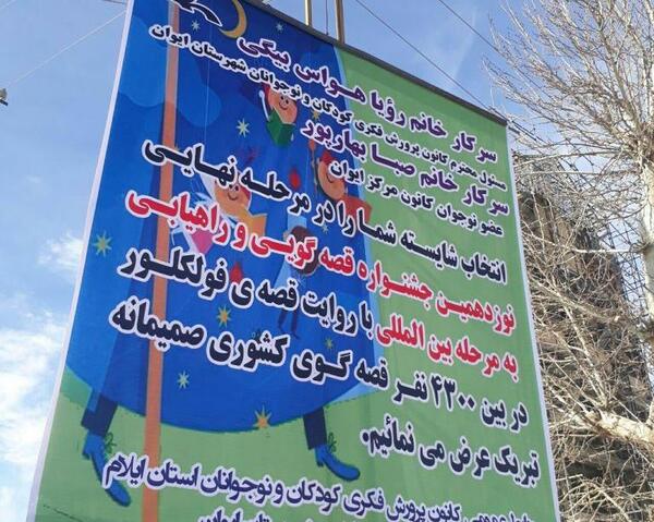 عکس صبا بهارپور