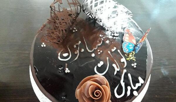 عکس صبا جون تولدت مبارک