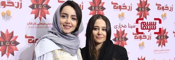 عکس صبا سهیلی در سریال کیمیا