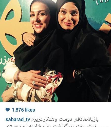 عکس صبا صادقی