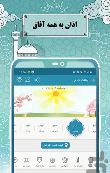 عکس صبا قدیمی