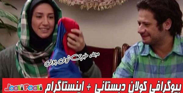 عکس صبا کمالی در سریال خوش نشین ها
