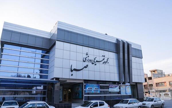 عکس استخر صبا گز