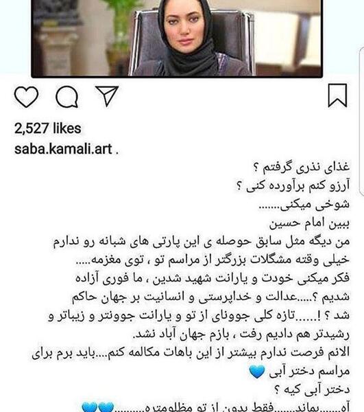 عکس صبا ملکی