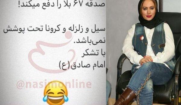 عکس صبا ملکی