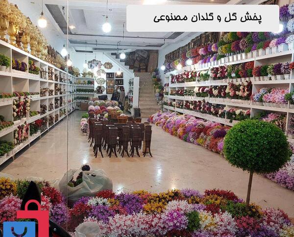 عکس صالح اباد تهران