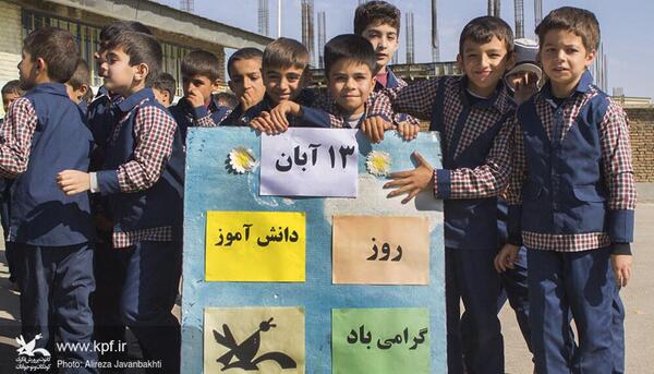 عکس صالح اباد همدان