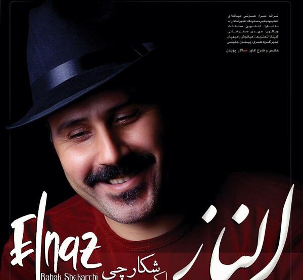 عکس صالح بهمنش