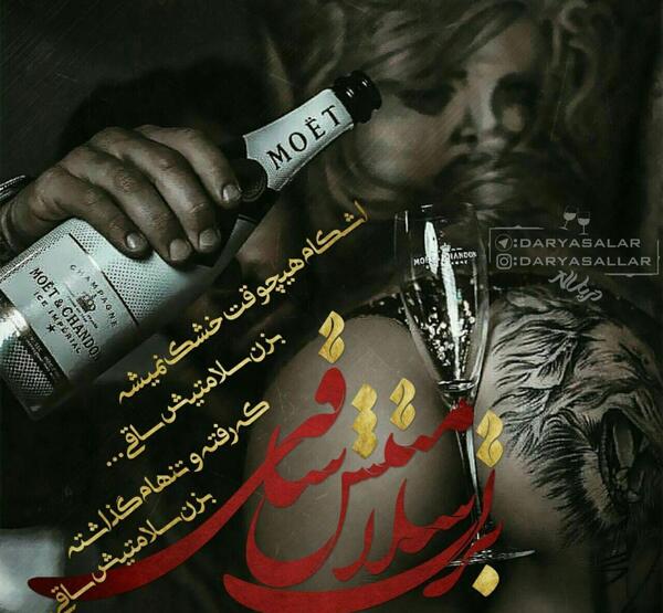 عکس تقی صالح اوغلو