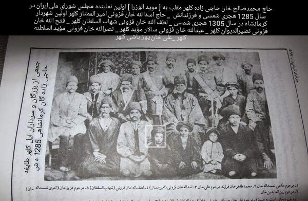 عکس صالح خان