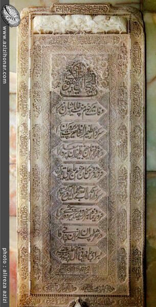 عکس صالح خان