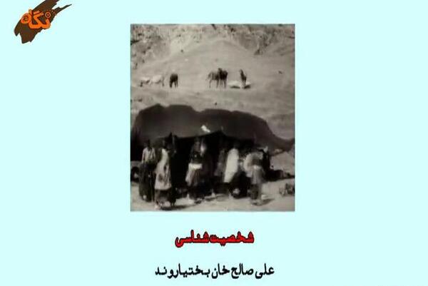 عکس صالح خان
