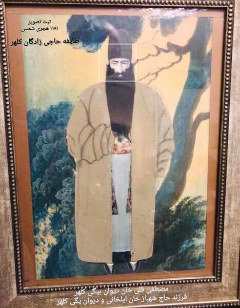 عکس صالح خان