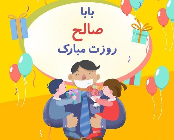 عکس صالح شمس خواننده