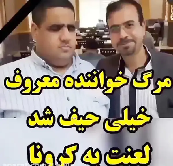 عکس صالح شمس خواننده