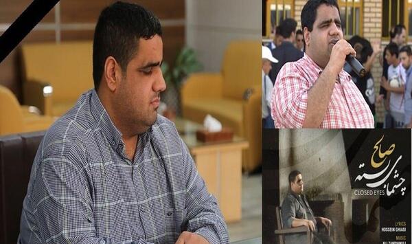 عکس صالح شمس خواننده