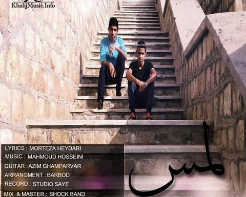 عکس صالح دهقانی