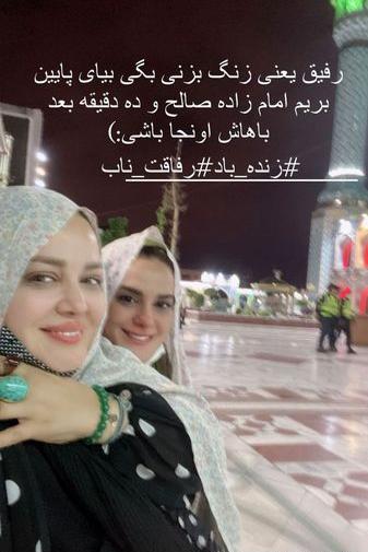 عکس صالح در
