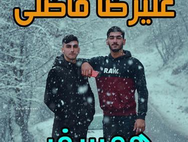 عکس سید صالح فاضلی