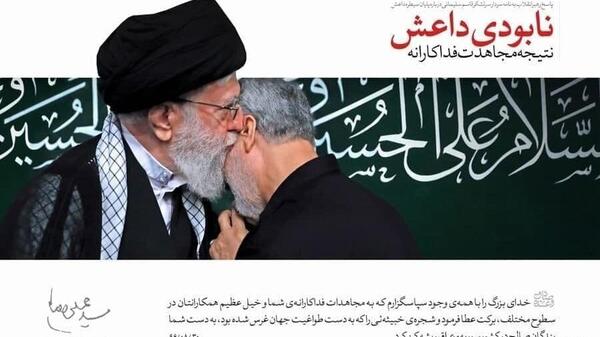 عکس سردار صالح